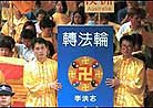 Published on 1/25/2001 传中共高层指示：法轮功「打死也算自杀」