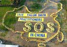 Published on 10/6/2001 Members of the group known as Falun Dafa form the shape of China in Broadbreach on Queensland’s Gold Coast October 5, 2001, during a global awareness campaign of "SOS Urgent!: Rescue Falun Gong Practitioners in China".