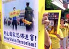 Published on 10/28/2001 Reuters photo news: Falun Gong practitioners stage a protest in Hong Kong.
