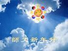 12/30/2003发表.������ش󷨵��ӹ�ףʦ�������
