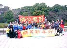 2/11/2002发表.�ձ��󷨵�����ʦ�����