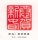 2/9/2002发表.׭����Ʒ������Ǭ����������¡������´�����ף�ȱ�ΰ���ʦ������
