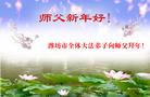 1/31/2003发表.������󷨵��ӹ�δ�´���ʦ������
