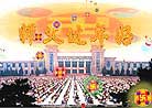 2/1/2003发表.�����󷨵��ӹ�ףΰ���ʦ�����ã�