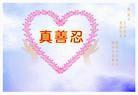 12/30/2003发表.�й���½��160�ش󷨵��ӷ������Ź�ףʦ�������
