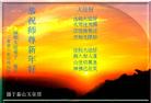 12/31/2003发表.�й���½����179�صĴ󷨵��ӷ������Ź�ףʦ�������
