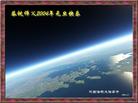 1/1/2004发表.�й���½�󷨵�������½���������Ź�ףʦ�������
