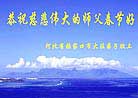 2/3/2003发表.�ӱ�ʡ�żҿ��д󷨵��ӹ�ף�ȱ�ΰ���ʦ�����ں�
