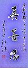 5/15/2003发表.������ش󷨵���ף�ص��Ľ����編�ִ�����ʦ�𴫷�ʮһ����