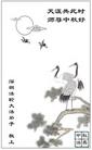 9/12/2003发表.������ش󷨵��Ӿ�ףʦ������ѽں�

