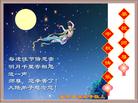 9/10/2003发表.�й���½���ش󷨵��ӷ׷׾�ףʦ������ѽںã�ͼ��
