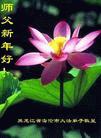 1/19/2004发表.�й���½33�ش󷨵��ӹ�ףʦ��ũ������ã���ͼ��
