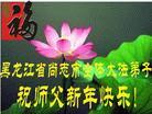 1/19/2004发表.�й���½33�ش󷨵��ӹ�ףʦ��ũ������ã���ͼ��
