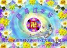 1/19/2004发表.�й���½33�ش󷨵��ӹ�ףʦ��ũ������ã���ͼ��
