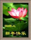 1/19/2004发表.�й���½33�ش󷨵��ӹ�ףʦ��ũ������ã���ͼ��
