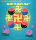 1/20/2004发表.�й���½150��ش󷨵��ӹ�ףʦ�𴺽ںã���ͼ��
