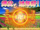 1/21/2004发表.�й���½��330�ش󷨵��ӹ�ףʦ�𴺽ںã���ͼ��
