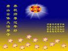 1/21/2004发表.�й���½��330�ش󷨵��ӹ�ףʦ�𴺽ںã���ͼ��
