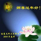 1/21/2004发表.�й���½��330�ش󷨵��ӹ�ףʦ�𴺽ںã���ͼ��
