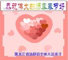 1/22/2004发表.�й���½��550�ش󷨵��ӹ�ףʦ�𴺽ںã���һ����ͼ��
