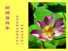 1/23/2004发表.�й���½95�ش󷨵��ӹ�ףʦ�𴺽ںã���ͼ��
