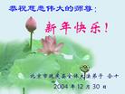 Published on 12/31/2004 		�й���½�󷨵����ʺ�ʦ������ã�4��
