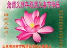 Published on 2/13/2005 		���ຣ����󷨵�����ȱ�ΰ���ʦ�����꣨ͼ��
