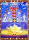 Published on 2/7/2005 		�й���½��200�ش󷨵�����ȱ�ΰ���ʦ�����꣨ͼ��
