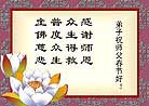 2/12/2002发表.�й���½���ش󷨵�����ʦ�����