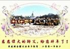 2/23/2001发表.