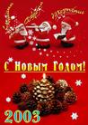 Published on 12/28/2002 ������ش󷨵��Ӿ�ףʦ�������