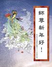 Published on 1/2/2005 		����󷨵����ʺ�ʦ������ã�4��
