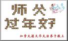 Published on 2/9/2005 		����󷨵�����ȱ�ΰ���ʦ�����꣨����
