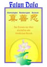 2/13/2002发表.�¹����˴󷨵��Ӿ�ף��ʦ�ʹ�½ͬ�������