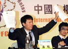 Published on 2/27/2008 CIPFG启动人权圣火进中国　吁制止中共人权迫害（图）