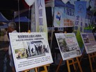 Published on 6/1/2008 台湾宜兰县主办人权圣火之夜　声援反迫害（图）