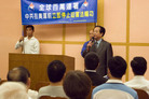 Published on 5/8/2008 台湾宜兰县议会全数议员签名反迫害（图）