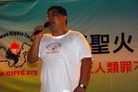 Published on 6/9/2008 法轮功,台湾嘉义迎人权圣火　官民谴责中共迫害法轮功（图）