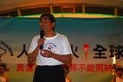 Published on 6/9/2008 法轮功,台湾嘉义迎人权圣火　官民谴责中共迫害法轮功（图）