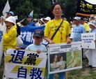 Published on 7/20/2009 法轮功,十年反迫害　法轮功学员全心付出（图）