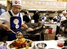 Published on 11/20/2008 首届中国菜厨技大赛颁奖　纽约州长致贺（图）