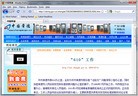 Published on 6/13/2010 法轮功,中共“六一零”办公室的组织机构浅析（一） - 法轮大法明慧网 - minghui.org