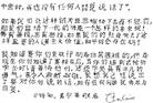 Published on 3/1/2003 一位瑞士西人女士对中国朋友们的一片真心（图）
