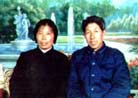 Published on 2/2/2002 In Memory of Dafa Disciple Chen Dewen from Suizhong County, Liaoning Province 
