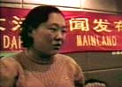 Published on 9/24/2001 石家庄大法弟子丁延被承德监狱恶警虐杀