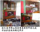 Published on 10/14/2006 吉林省长春大法弟子杨志洁、姚永春等被恶警绑架（图）