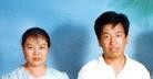 Published on 12/19/2002 Electrical Engineer in the U.S.: Please Help Rescue My Brother, Mr. Ruifeng Zhang, and Sister-In-Law, Ms. Yanxiang Xu