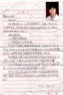Published on 11/1/2003 Falun Gong practitioner Duan Shiqiong was tortured to death in custody. Thugs from "610 Office" beaten up and rob people attended her funeral.