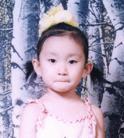 Published on 6/2/2004 4-Year-Old Zhang Yuanyuan Was Missing After Being Taken Away by Chongqing National Security Brigade