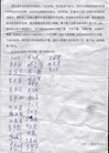 Published on 6/3/2011 ֹ,ٹԺáǩ񾧣ͼ - ִ
